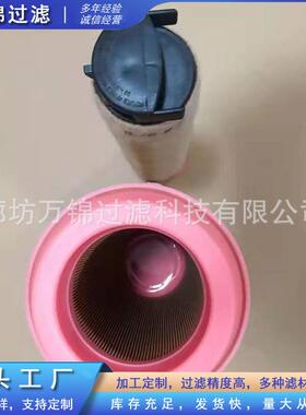 01319142空气滤芯01319142适用道依茨发电机组压路机摊铺机