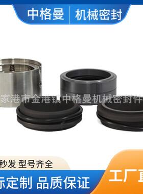 M74D机械密封 双端面机械密封 质量保障 厂家直供