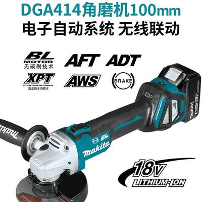 牧田Makita无刷锂电角磨机DGA414无线切割机抛光机DGA418