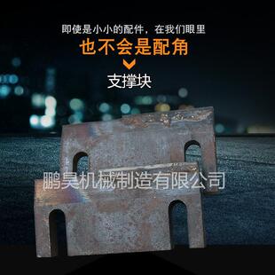 鹏昊机械滚丝机配件滚丝轴2211轴承支撑块垫片垫块其他配件