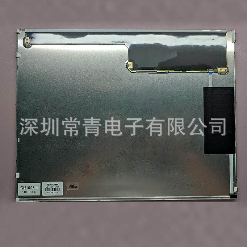 液晶显示器LQ150X1LX95夏普15英寸分辨率1024*768测试通过后发出