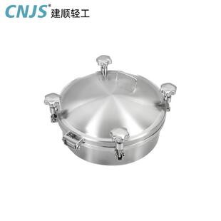316L食品卫生级 快开人孔盖手孔304不锈钢法兰压力人孔化工部标准