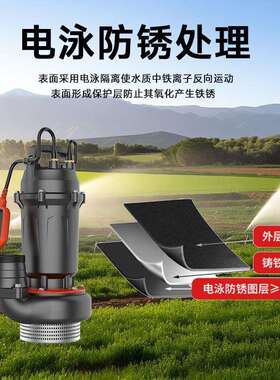 LEO利欧QDX潜水泵抽水泵家用水泵小型水井1寸2寸3寸4寸热销潜水泵
