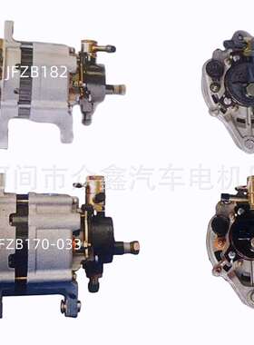 JFZB182 3701010AX2 JFZB170-033 B3701010-C387大柴498发电机