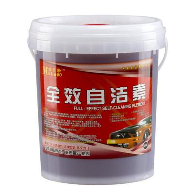 美凯博自洁素 轮胎轮毂自洁素钢圈免擦洗 洗车清洁多效自洁素