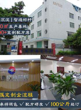 【UL94认证】透明PC阻燃母粒 离火自熄无卤防火材料 注塑挤出专用