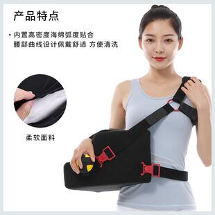 乐宇邦肩外展垫肩关节肩袖固定带胳膊手臂康复海绵抱枕肩肘关节