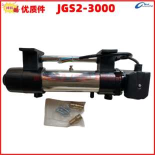 柴油发电机组3KW强制循环泵水套加热器JGS2-3000/III