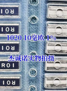 1020反极电阻 R01 R012 R013 R015 R016 R018 R02 R022 R024 R025