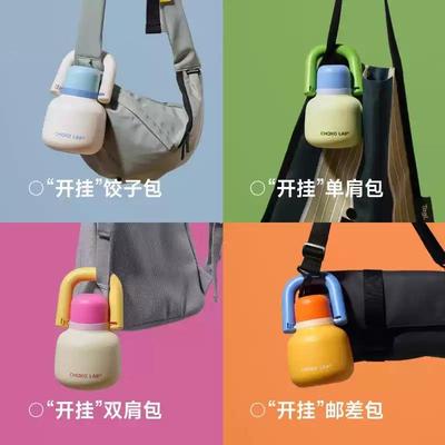 chakolab和序保温不锈钢吸管杯大容量水杯女生2024新款挂包开挂壶