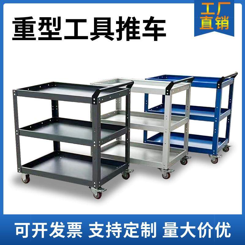 重型加厚多功能工具车双层物料车间移动钳工车库房钢制工具手推车,五金/工具,工具车/便携工具推车/平板工具车,淘宝优惠券,粉丝福利购,淘宝优惠卷