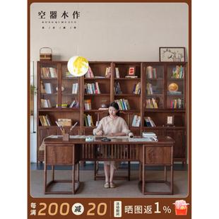 空器新中式黑胡桃木书桌实木办公桌老板桌禅意画案书房书法书画桌