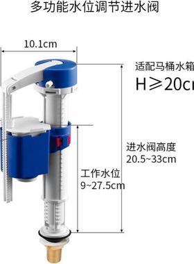 WDI威迪亚马桶通用配件水箱进水阀B3500老式座便器进水坐便器水件