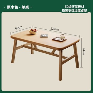 黑胡桃木家用小户型长方形餐桌吃饭桌子餐饮出租房用商用桌椅套装