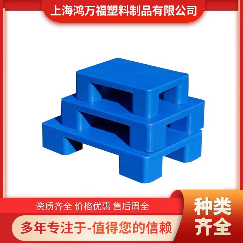 平板垫台四脚塑料垫板防潮卡板地堆商超多功能塑胶托盘拼接塑胶垫