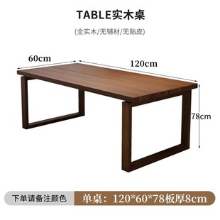 澳铂北欧餐桌小户型家用长方形饭桌定制莫比恩实木餐桌椅组合定做