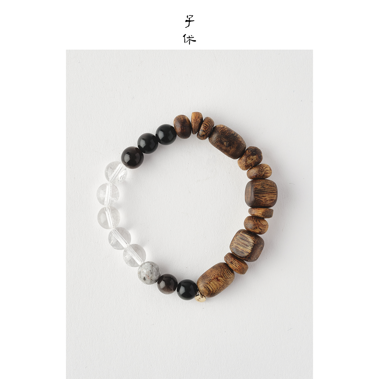 ZIXIU子休沉香·岛屿手串/男女生款生日礼物本命年送女友水晶手链,饰品/流行首饰/时尚饰品新,手饰/手串,淘宝优惠券,粉丝福利购,淘宝优惠卷