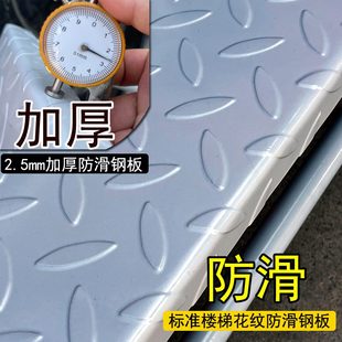 货台阶移动平台两三步梯登高凳梯子重型 工业踏步台阶铁凳子货梯装