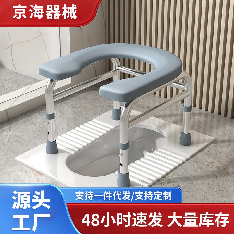 坐便椅一体专用小型蹲便改坐便器加厚移动坐厕椅坐便器马桶家用