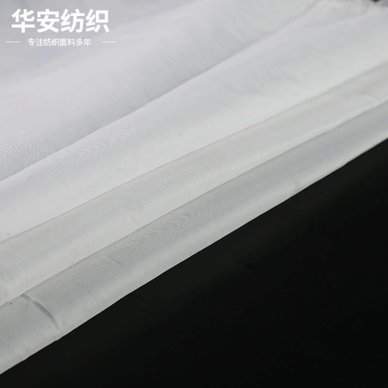 白色涤塔夫绸坯布全涤印花口袋布里布涤纶190t涤塔夫胚布外套