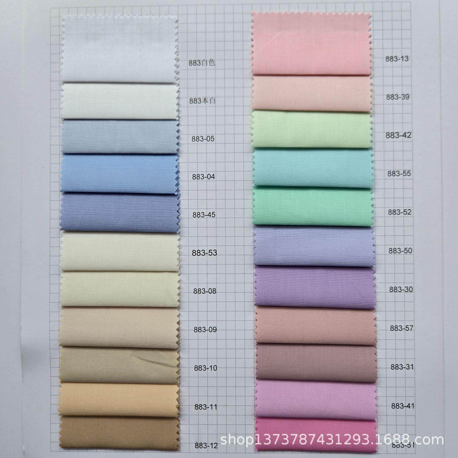 现货供应 新款50支匹马棉 细旦高密府绸 春夏衬衫连衣裙服装面料