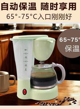 小型滴漏式咖啡机 美式咖啡壶家用半自动研磨咖啡器高硼硅玻璃壶