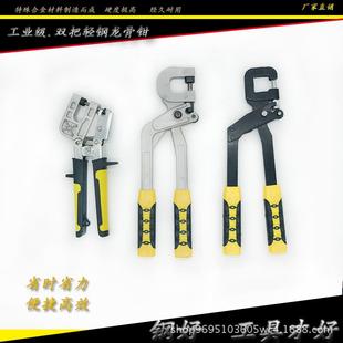 轻钢龙骨钳 源头厂家 单手龙骨钳隔断龙骨钳免铆钉