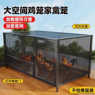 鸡笼子家用室内外特大号防黄鼠狼密网防雨农村鸡鸭家禽养殖笼兔笼