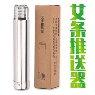 不锈钢自动送艾器 艾柱艾条推送器 艾灸送灸器 厂家艾灸器具
