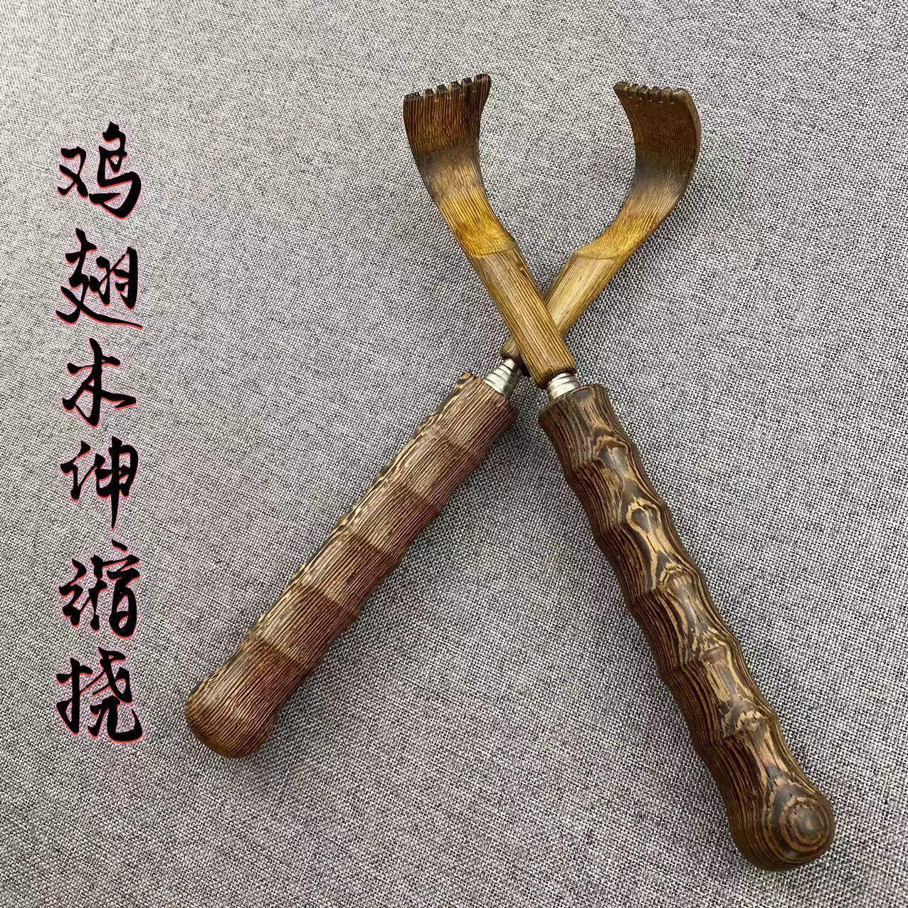 鸡翅木伸缩痒痒挠 鸡翅木收缩加长抓痒不求人便携式抓背挠