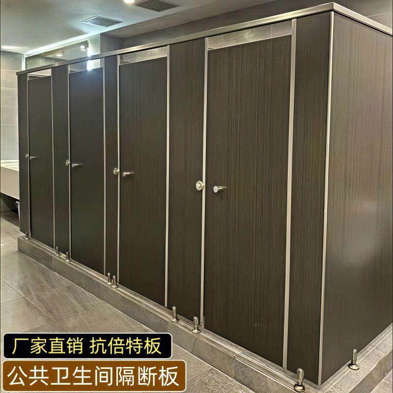公共卫生间隔断学校厕所铝蜂窝复合板抗倍特防潮PVC防水隔板定制