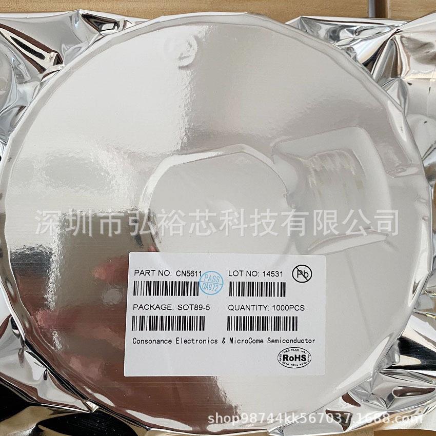 如韵 CN3795 太阳能供电4A多节电池充电管理芯片IC电子元器件配
