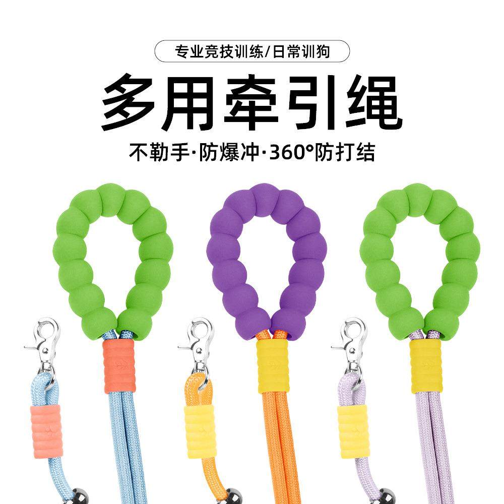 一体狗狗牵引绳防爆冲遛狗牵引绳项圈狗绳牵引胸背宠物猫咪牵引绳