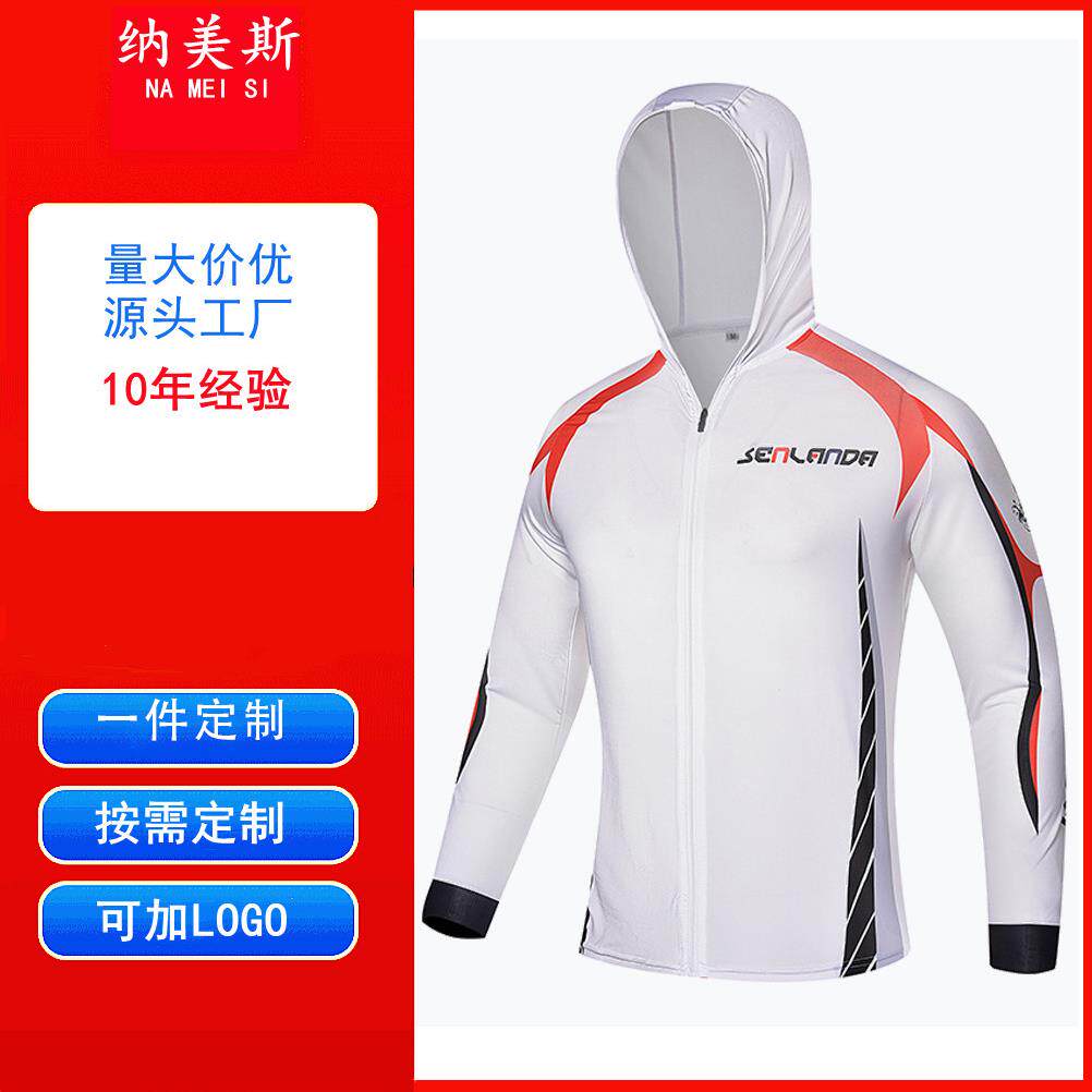 钓鱼服防晒衣男款长袖防蚊透气速干超薄舒适户外运动垂钓服装团体