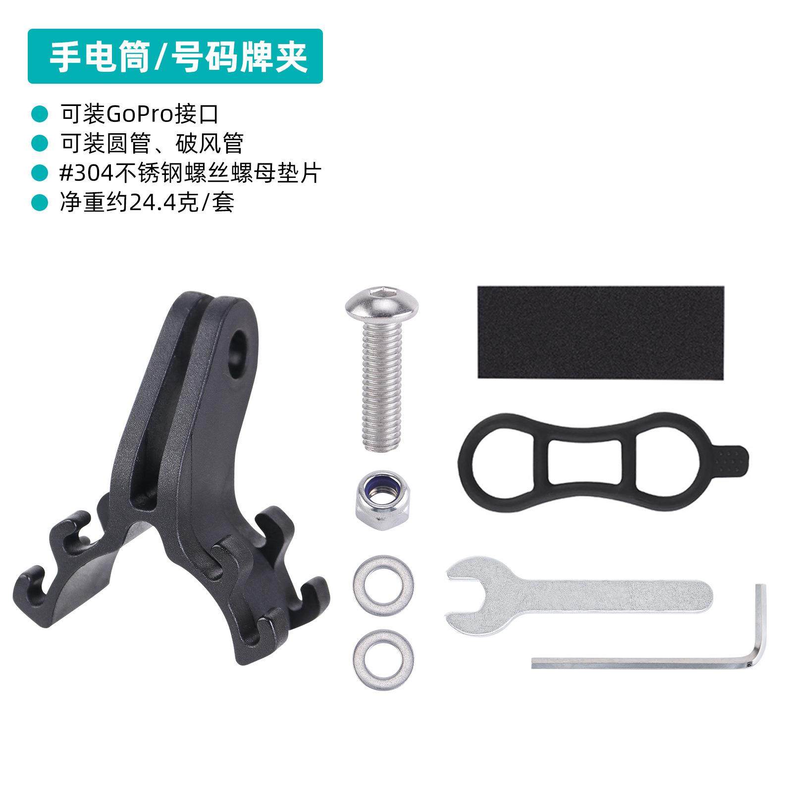 自行车号码牌支架前灯吊装支架套装公路车比赛配件灯架骑行赛车