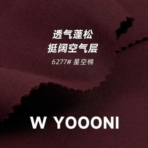 310克针织秋冬卫衣面料 32支CVC涤棉混纺双面布卫衣布 空气层布料