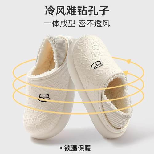 棉拖鞋女士现货秋冬季月子鞋包跟防水外穿暖绒厚底毛绒情侣棉拖鞋