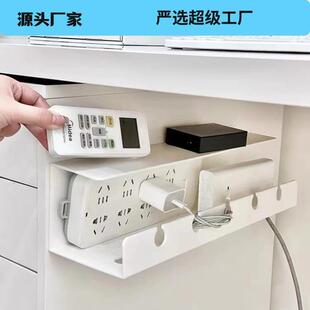 免打孔数据线固定器壁挂路由器收纳架办公室桌下置物架塑料理线器