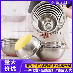 调料盆不锈钢沙拉盆 盆子带盖大号家用和面盆加厚打蛋盆硅胶底美式