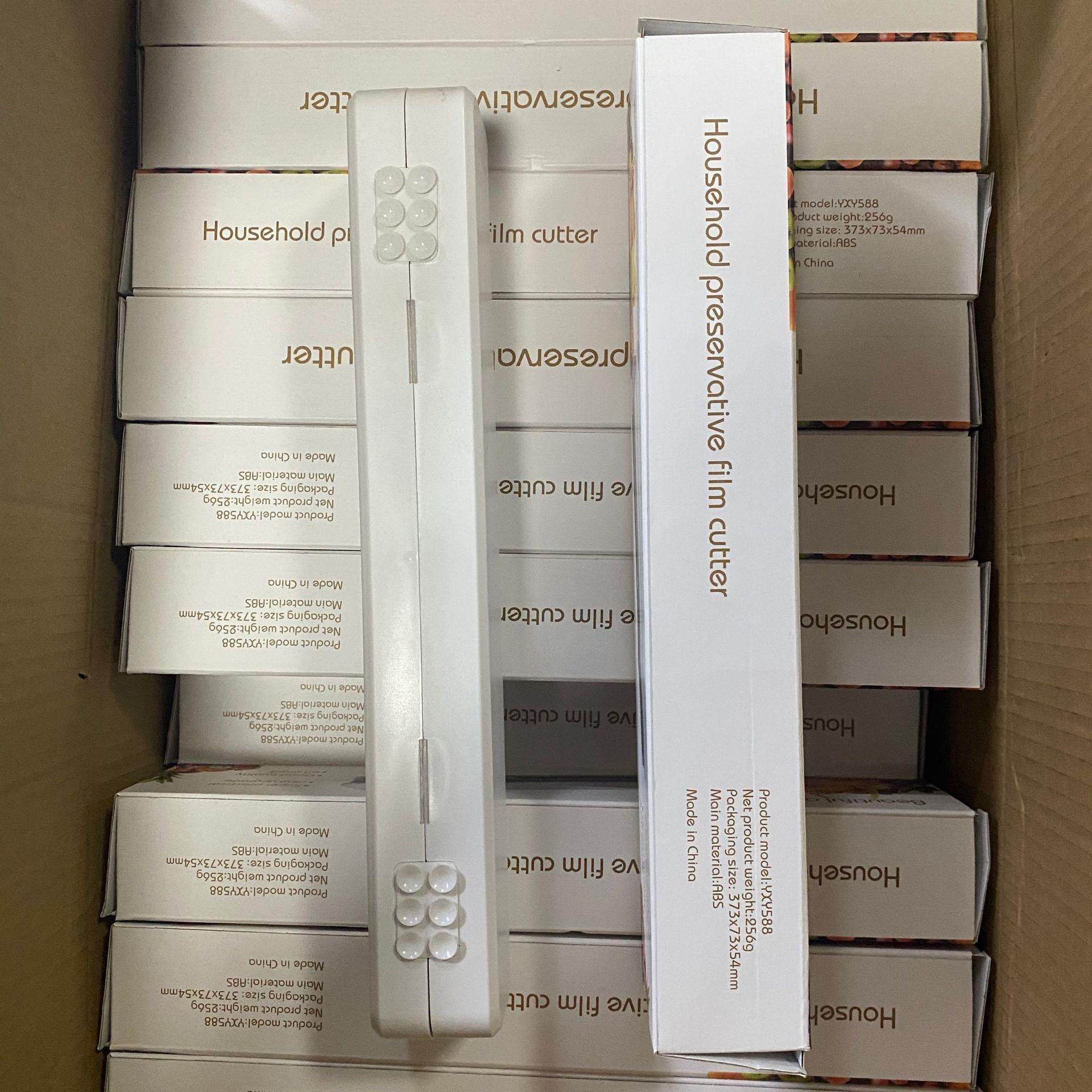 厂家直供保鲜膜切割机家用滑刀自动分切器厨房小工具吸盘式可调节