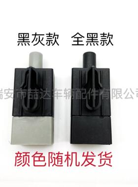 PLG-004 割草机座椅开关 Stens 430-550 GY20094 4针