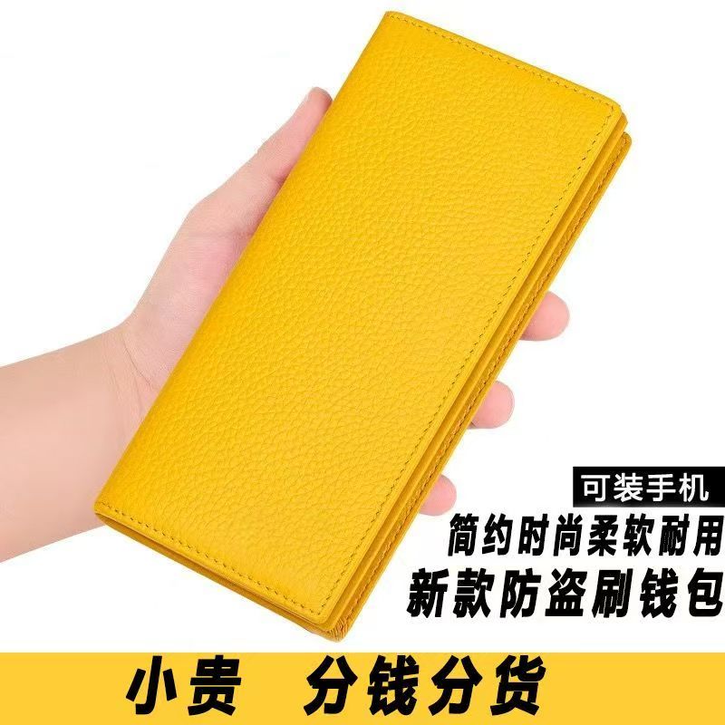 新商务风超薄大容量多卡位钱包