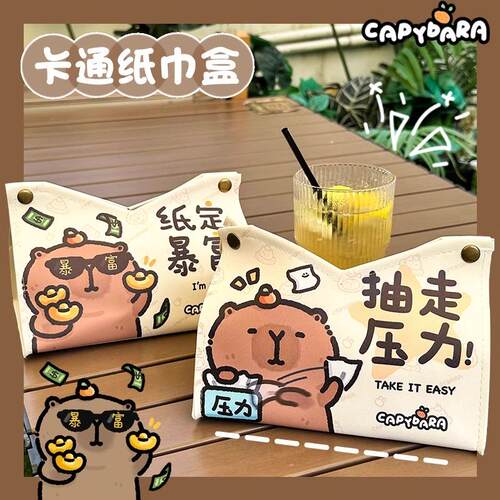 抽纸纸巾盒家居办公桌简约可爱