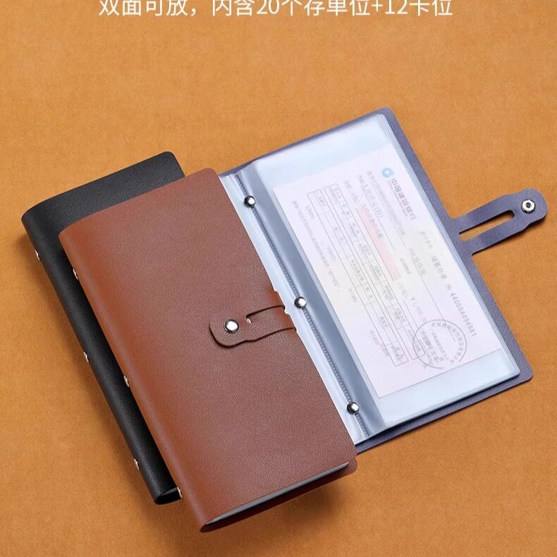 定期存单票据多功能收纳本保护套