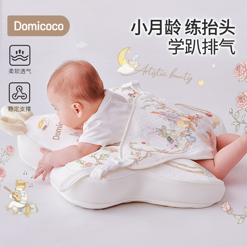Domicoco婴儿趴睡斜坡枕排气趴趴枕躺睡神器防胀气吐奶二月闹神器