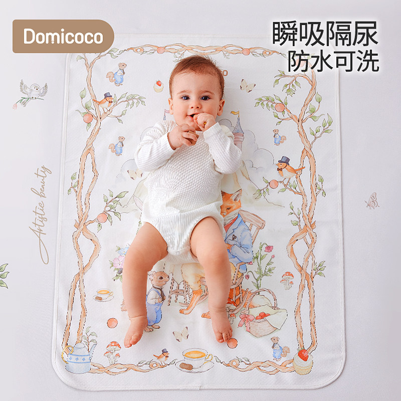 Domicoco婴儿隔尿垫纯棉防水可洗大尺寸宝宝护理透气新生隔夜床单