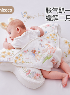 Domicoco婴儿排气枕宝宝防胀气肠绞痛趴睡飞机抱枕安抚搂睡觉神器