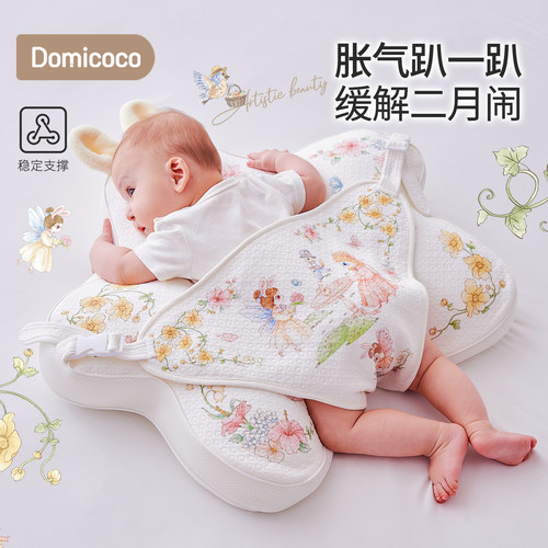 Domicoco婴儿排气枕宝宝防胀气肠绞痛趴睡飞机抱枕安抚搂睡觉神器