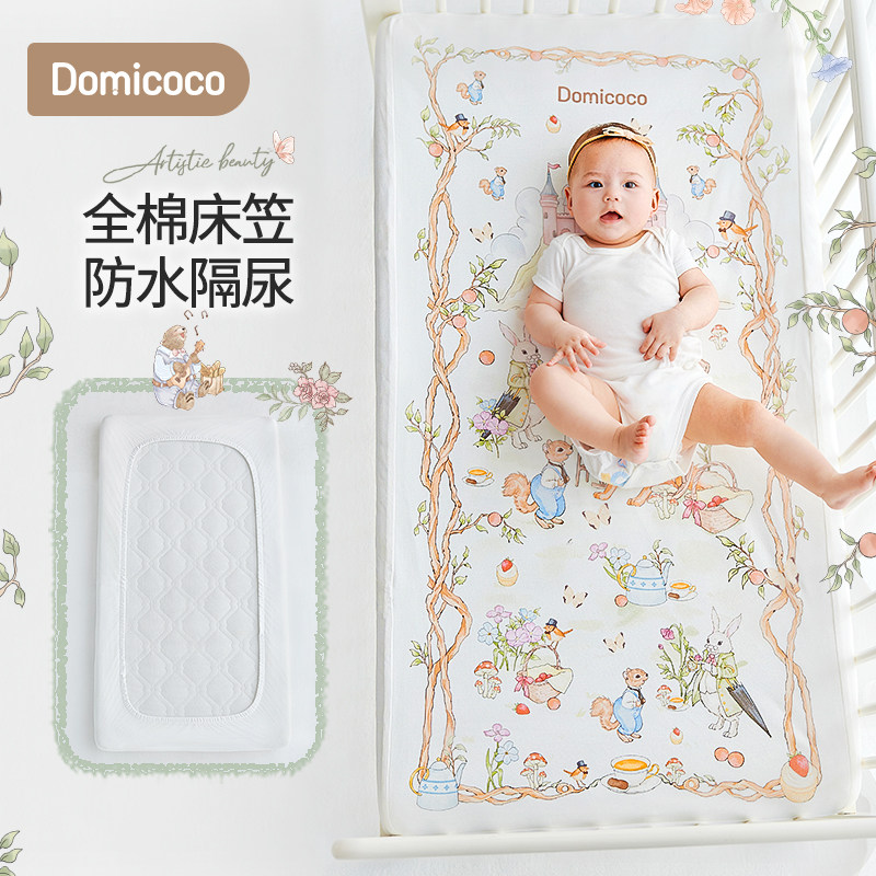 Domicoco婴儿a类床笠隔尿纯棉儿童床单床垫套宝宝床罩防水拼接床