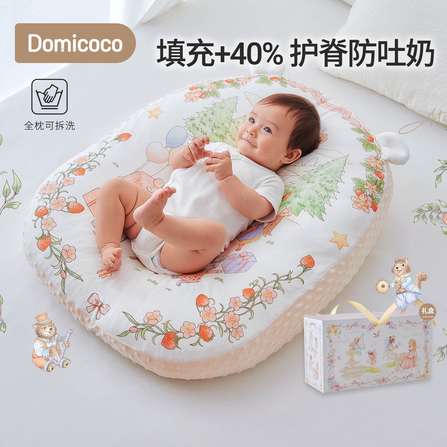 Domicoco婴儿防吐奶斜坡垫宝宝防呛奶枕头斜坡床哺乳枕躺喂奶神器